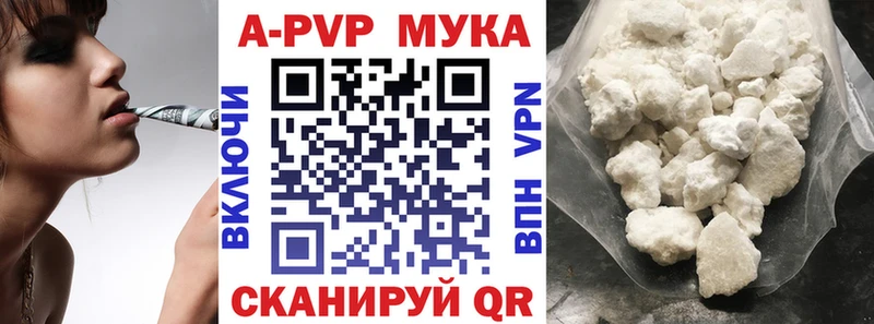 Где купить наркотики Светогорск Бошки Шишки A-PVP АМФ ГАШ