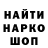 Печенье с ТГК конопля Fede Ooo