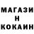 Cocaine FishScale KolhoZZnik 61