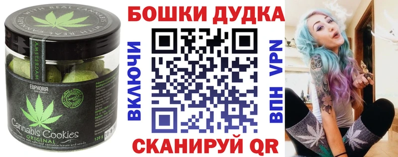 продажа наркотиков  Светогорск  Печенье с ТГК конопля 
