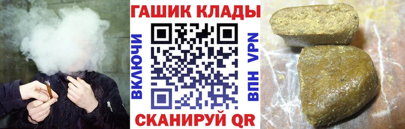Гашиш хэш  блэк спрут маркетплейс  Светогорск 