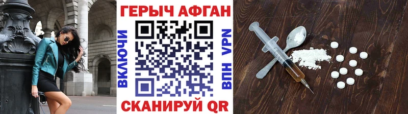 даркнет Telegram  цены   mega сайт  Светогорск  ГЕРОИН VHQ 