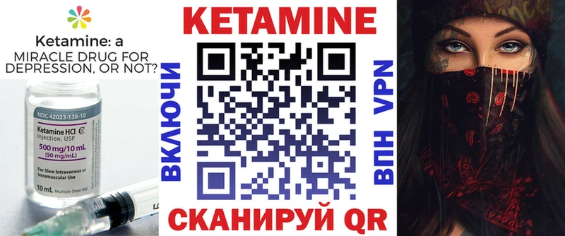 Кетамин ketamine  нарко площадка как зайти  Светогорск 