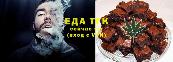 мяу мяу кристалл Белоозёрский