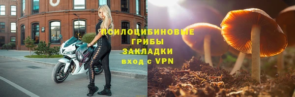 мяу мяу кристалл Белоозёрский