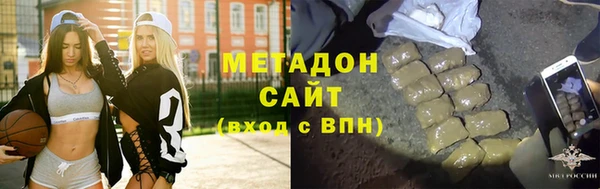 стафф Белокуриха
