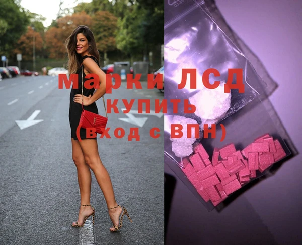 мяу мяу кристалл Белоозёрский