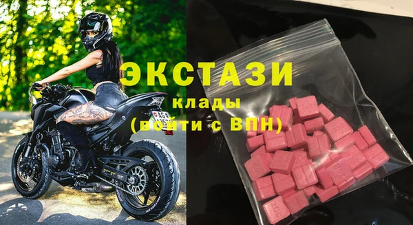 мяу мяу кристалл Белоозёрский