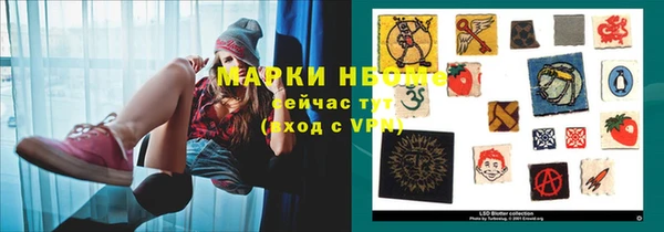 мяу мяу кристалл Белоозёрский