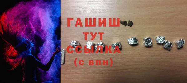 мяу мяу кристалл Белоозёрский