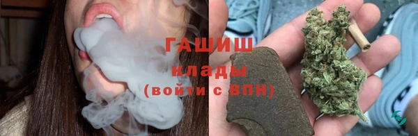 мяу мяу кристалл Белоозёрский