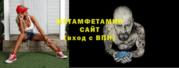 мяу мяу кристалл Белоозёрский