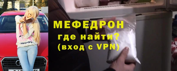 мет Беломорск
