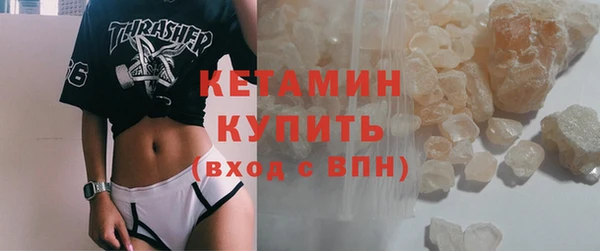 стафф Белокуриха
