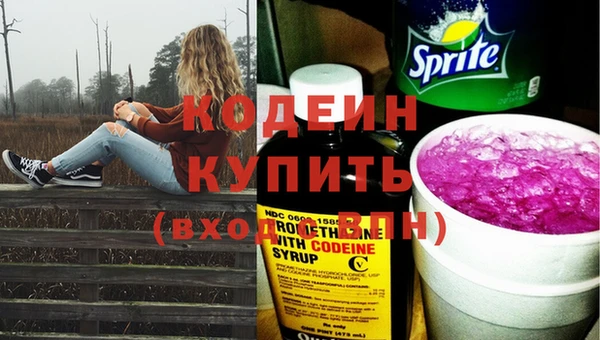 стафф Белокуриха