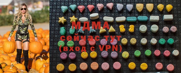 стафф Белокуриха