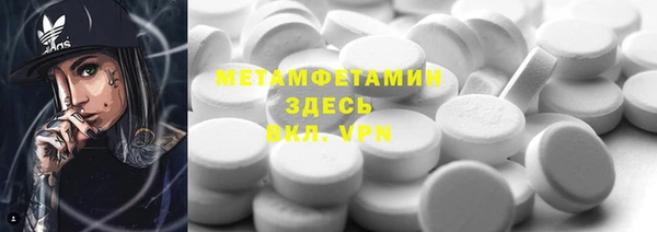 мет Беломорск
