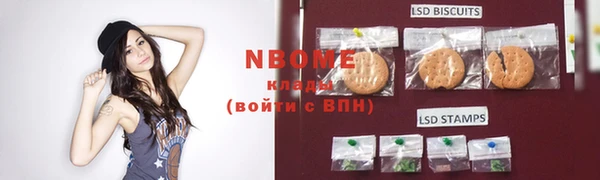 мет Беломорск