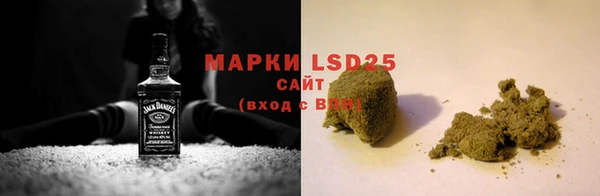 стафф Белокуриха