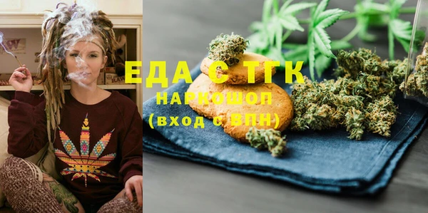 мяу мяу кристалл Белоозёрский