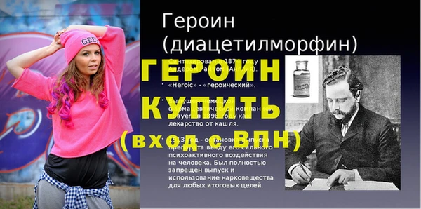 стафф Белокуриха