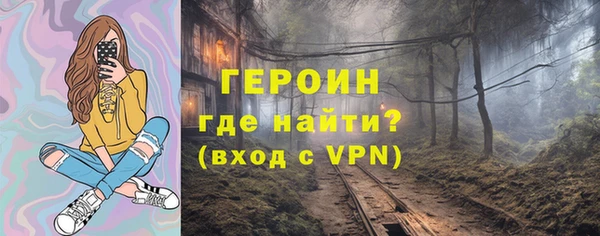 стафф Белокуриха