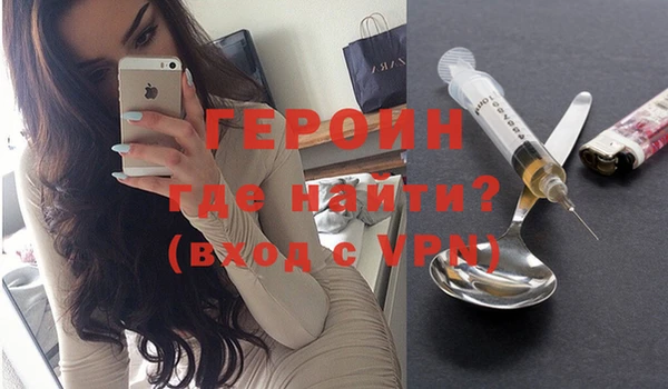 стафф Белокуриха