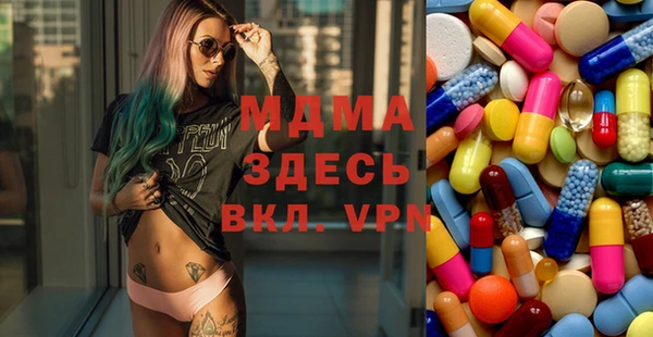 мет Беломорск