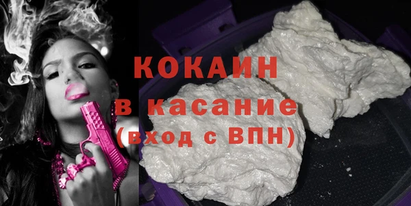 стафф Белокуриха