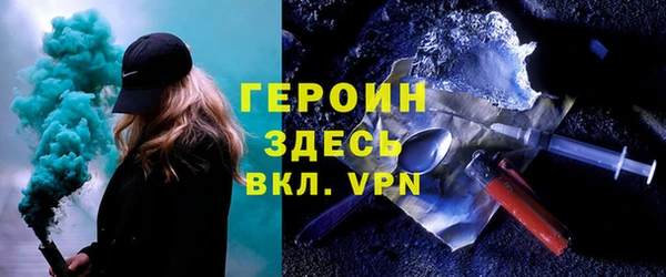 мяу мяу кристалл Белоозёрский