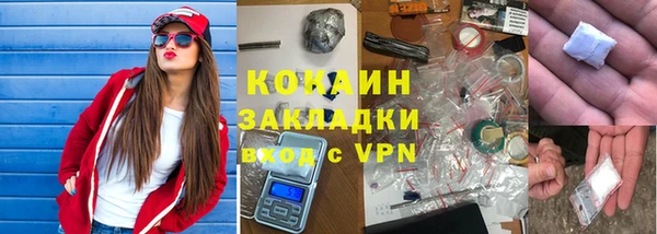 стафф Белокуриха