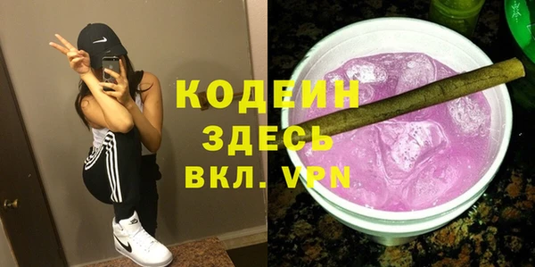 мяу мяу кристалл Белоозёрский