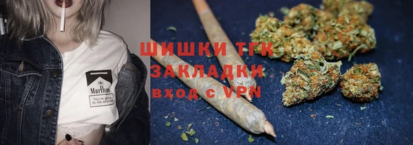 мяу мяу кристалл Белоозёрский