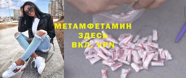 мет Беломорск