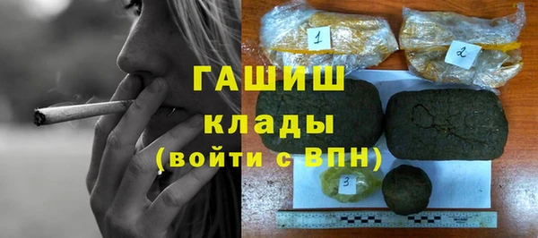 мяу мяу кристалл Белоозёрский