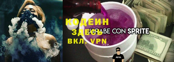 мет Беломорск