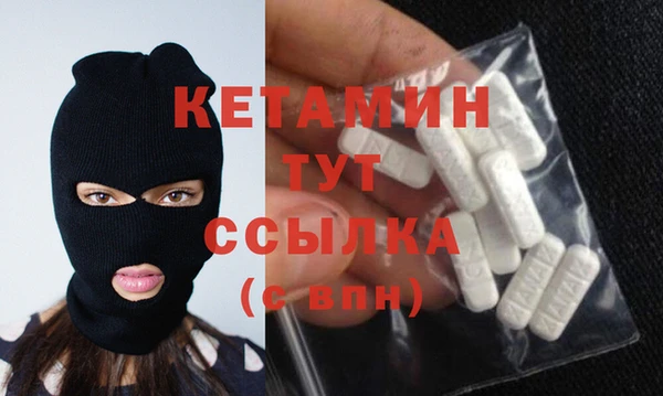 стафф Белокуриха