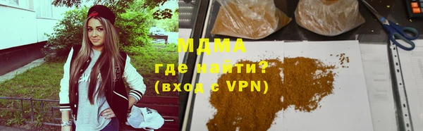 мяу мяу кристалл Белоозёрский