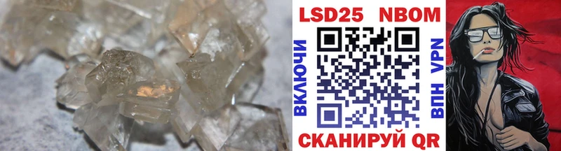 мориарти какой сайт  кракен ONION  LSD-25 экстази ecstasy  Светогорск  закладки 
