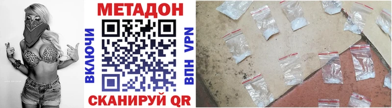 купить наркотики сайты  кракен зеркало  Метадон кристалл  Светогорск 