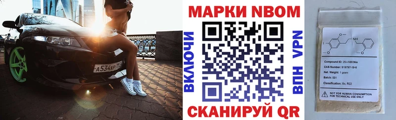 хочу   mega ссылки  Марки 25I-NBOMe 1,8мг  Светогорск 