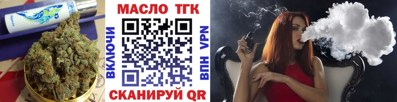 закладка Светогорск Дистиллят ТГК Wax